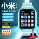 ABORNI【無游戲長續(xù)航】兒童智能電話手表4G全網(wǎng)通學(xué)生6-12歲青少年初高中生超長續(xù)航上課禁用運(yùn)動手環(huán) 大屏幻藍(lán)【視頻通話+學(xué)習(xí)功能+多重精準(zhǔn)定位】
