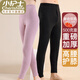 小護士保暖褲 男女秋冬加厚磨毛高彈舒適 重磅柔暖 高腰加大雙護膝護腰 男士-黑灰 一條 XL 175/105 (尺碼偏大)