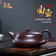 茗臣宜興紫砂壺大師純手工原礦紫茄泥曲壺家用高檔功夫泡茶壺茶具送禮 國(guó)工顧艷一帆風(fēng)順茶壺（禮盒裝） 約260毫升