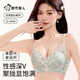 都市麗人內(nèi)衣女無鋼圈文胸聚攏莫代爾里料舒適性感純欲蕾絲胸罩 香檳 80B