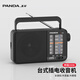 熊貓（PANDA）T15收音機全波段老人專用老年人便攜式調(diào)頻fm純廣播半導(dǎo)體老年臺式插電干電池應(yīng)急老式復(fù)古播放器 標配【全波段/大音量/指針式】