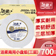 潔柔（C&S）小盤(pán)紙商用衛(wèi)生紙3層700g大盤(pán)紙商場(chǎng)衛(wèi)生間廁所用紙?jiān)緷{ 12卷(整箱)