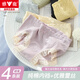 雅鹿莫代爾內褲女士純棉抗菌檔無(wú)痕中腰甜美蕾絲透氣少女生三角短褲頭 裝【奶黃+綠色+藍色+紫色】 4條 L 適合100-110斤