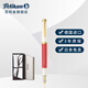 百利金Pelikan百利金M600鋼筆Red White紅與白限定雙色金筆禮盒活塞上墨節(jié)日禮物送禮 Red White-原裝禮盒 EF尖