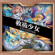 游戲王救祓少女卡組無償贈卡驅魔少女卡組中文卡牌卡片連接栗子球