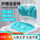 皓梵潔護(hù)腰久坐神器靠背椅子座椅辦公室護(hù)腰坐墊靠墊靠背一體人體工學(xué) 升級(jí)加厚加寬【成人款-湖綠色】 腰靠支撐丨花瓣坐墊丨喂奶護(hù)腰