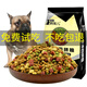 狼孩兒法斗狗糧40斤成犬幼犬斗牛犬法牛英斗斗牛犬天然糧20斤 20kg四拼糧(法斗狗糧40斤)