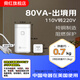 舜紅 純銅小功率變壓器電源電壓轉換器進口沖牙器220V轉110V海淘電器 80W(國內電器境外用)110v轉220v
