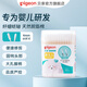 貝親（Pigeon） 嬰兒耳孔衛生棒 細軸棉棒棉簽 寶寶耳孔清潔 180支裝 KA01