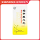 [同仁堂] 柏子養心丸 60g/盒 2盒裝