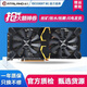 藍寶石華碩迪蘭微星訊景AMD RX580/5700/6600/6700xt猛禽超白金旗艦二手游戲顯卡 迪蘭5500XT 8G 戰將 9成新