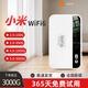 小米優(yōu)選2025款移動(dòng)隨身WlFl5g全國通用無(wú)線(xiàn)網(wǎng)穿墻路由器5G全網(wǎng)通 【標準版】提速1999%