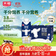光明優(yōu)加3.8g蛋白純牛奶100%生牛乳 夢(mèng)幻蓋牛奶250ml*10盒 禮盒