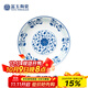 富玉青花瓷碗家用自由搭配新款景德鎮(zhèn)輕奢飯碗不燙手面碗精致高端碗 萬(wàn)壽蓮 8寸渦盤（拍5發(fā)6）