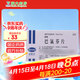 [郝智] 巴氯芬片 10mg*20片/盒 5盒裝
