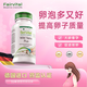 Fairvitaldhea保養(yǎng)卵巢大齡備孕女性助排卵懷孕促排卵藥助孕調理宮寒卵巢 1瓶裝 體驗裝 (改善卵泡質量 促排卵助好孕)