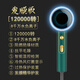 迪沃斯德國智能電吹風(fēng)機家用大功率負離子護發(fā)靜音冷熱風(fēng)速干小型吹風(fēng)筒 綠-發(fā)膜版-120000轉速（帶光環(huán)）