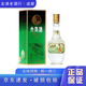 文君文君 金質(zhì)文君酒 1988 復刻版 52度 500ml 濃香型白酒 1瓶（新老包裝隨機）
