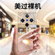 摩及【不頂膜】vivo x100SPro手機(jī)殼無邊框散熱x100S新款保護(hù)套超薄防摔硅膠軟邊硬殼男女款半透明 【全透明】持久透亮抗指紋丨不頂膜 vivoX100