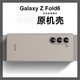 司德威適用三星zfold7手機殼z fold6折疊屏新款保護套flod鏡頭全包防摔Galaxy磨砂膚感的殼膜一體外殼 [鈦灰色」超薄防摔/殼膜一體 三星Galaxy Z Fold 6