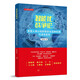 智能化戰爭論——重塑人類(lèi)認知的智能化戰爭機理與演變趨勢