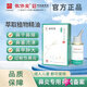 敬修堂鼻炎噴劑鼻腔冷敷凝膠鼻炎養(yǎng)護(hù)液修復(fù)液外用噴霧劑塞過(guò)敏性鼻炎鼻塞鼻癢流涕打噴嚏 1瓶裝【發(fā)新包裝護(hù)理盒】