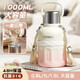 恩爾美（nRMEi）保溫杯大容量女士高顏值316不銹鋼便攜25新款兒童大肚吸管水杯壺 桃花粉1000ml【背帶+一杯三飲】
