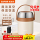 蘇泊爾（SUPOR）保溫飯盒桶秋冬季24小時(shí)超長(cháng)保溫多層不銹鋼學(xué)生家用上班族便當盒 蓮子白【贈保溫包+餐具】3層1.7L