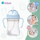 貝博士（b.box）重力球吸管杯寶寶學(xué)飲水吸管杯喝奶奶瓶大肚杯防嗆防漏6個(gè)月以上 棒棒糖藍色 240ml