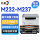 彩格適用惠普M232-M237硒鼓HP LaserJet MFP M232-M237激光打印機墨粉碳粉盒 【特大容量2支裝】帶芯片硒鼓 /共22000頁(yè)