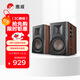 惠威（HiVi）D100 2.0聲道藍牙音響多媒體有源音響筆記本臺式電腦桌面音箱 木紋色
