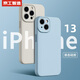 京工智造【膚感真液態(tài)】適用蘋(píng)果13手機(jī)殼iPhone13promax保護(hù)套全包防摔男液態(tài)硅膠軟新款女 蘋(píng)果13【遠(yuǎn)峰藍(lán)】贈(zèng)鋼化膜 真液態(tài)肌膚手感丨內(nèi)里植絨