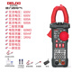 德力西（DELIXI）鉗形萬(wàn)用表數字高精度電工專(zhuān)用鉗流表萬(wàn)能表自動(dòng)智能電流表儀表