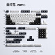 TITANNATION泰坦國度印花集之夢(mèng)正品鍵帽CSGO機械鍵盤(pán)151鍵PC+PBT透明鍵帽適配68/75/87/98/104/108wooting60 印花集鍵帽-白色 151鍵
