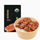 三都港 蒲燒鰻魚段 100g（盒裝）