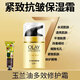 玉蘭油（OLAY）多效修護霜緊致抗皺提亮膚色七重功效7合1水潤保濕細致毛孔面霜 玉蘭油多效修護霜緊致保濕霜