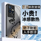 鉆致vivoiqoo11手機(jī)殼iqoo11pro玻璃簡(jiǎn)約新款保護(hù)套超薄散熱全包直邊防摔硬殼高級(jí)創(chuàng)意男女款 iqoo 11s【經(jīng)典黑】 冰感玻璃殼