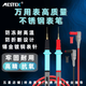MESTEK通用萬(wàn)用表筆硅膠測試線(xiàn)鋼針線(xiàn)鉗形表筆電工原裝配件特細特尖20A 【20A鍍金特尖】表筆+一盒表筆針