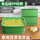 鍋仙燉豆芽發(fā)芽盆神器芽苗菜育苗盤(pán)水培黃豆綠豆豌豆家用食品級(jí)豆芽罐 兩件發(fā)芽盆