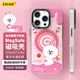 ESCASE適用蘋(píng)果16Promax手機殼磁吸充電iphone16Promax手保護套全包防摔鏡頭磨砂布朗熊食玩糖果可妮兔