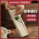 藤次郎品牌店 日本進(jìn)口擦絲器benriner切絲土豆切片刨絲切菜器廚房神器 白色升級版-64mm