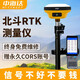 中海達（HITARGET）標高中海達rtk測量儀北斗gps工程園林礦山找放點線儀器TSV3200A31 【工程款】中海達V200全套