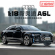 赟婭1:18大號奧迪A6L仿真合金車(chē)模型玩具收藏擺件送男生節日生日禮物 1:18奧迪A6L【黑色】