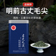 瀟湘（XIAOXIANG TEA） 瀟湘牌古丈毛尖2025年一級(jí)新茶高山云霧湖南特產(chǎn)100g罐裝