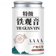 胖東來品質(zhì) 5A安溪鐵觀音 茶葉濃香型高山烏龍茶 鐵觀音【手工作】一罐250g 【靠譜好茶】不拼價格 只賣品質(zhì)