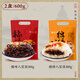 知味觀八寶飯過年甜點豆沙杭州特產年貨血糯米飯速食方便米飯 【雙口味】錦繡300g+福味300g