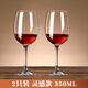 VTyee紅酒杯套裝家用醒酒器歐式玻璃水晶杯葡萄酒高腳杯創(chuàng  )意酒具高腳杯 靈感款 350ml 2只 無(wú)規格
