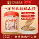懷山堂懷山堂一年陳鐵棍懷山藥粉560g河南焦作特產(chǎn)懷山藥中華老字號(hào) 【嘗鮮裝】鐵棍懷山藥粉560g