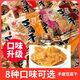 日日營福建龍巖特產(chǎn)客家鹵水長汀豆腐干小吃休閑零食小包豆干 五香肉汁牛肉組合 【500g】