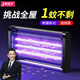 嘉柏蘭基孔肯雅熱滅蚊燈商用家用電蚊驅(qū)蚊燈滅蠅燈餐廳酒店滅蒼蠅神器 升級版三燈管-45WP（約120平方）